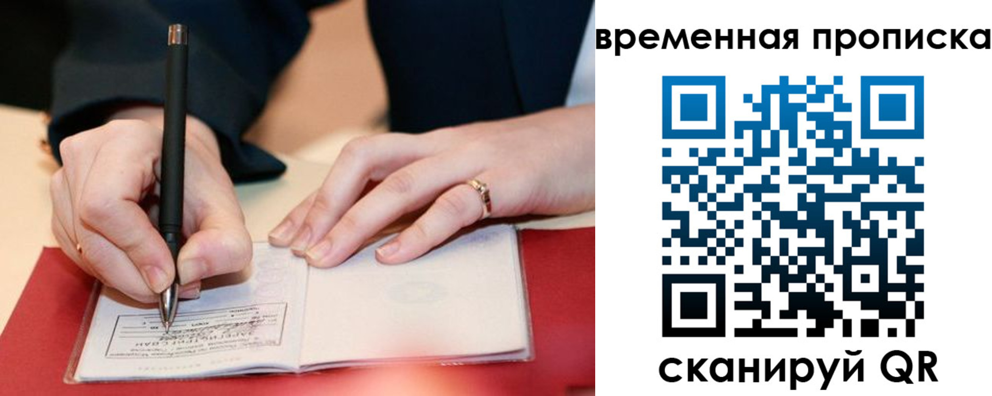 временная регистрация адрес в Ненецком АО