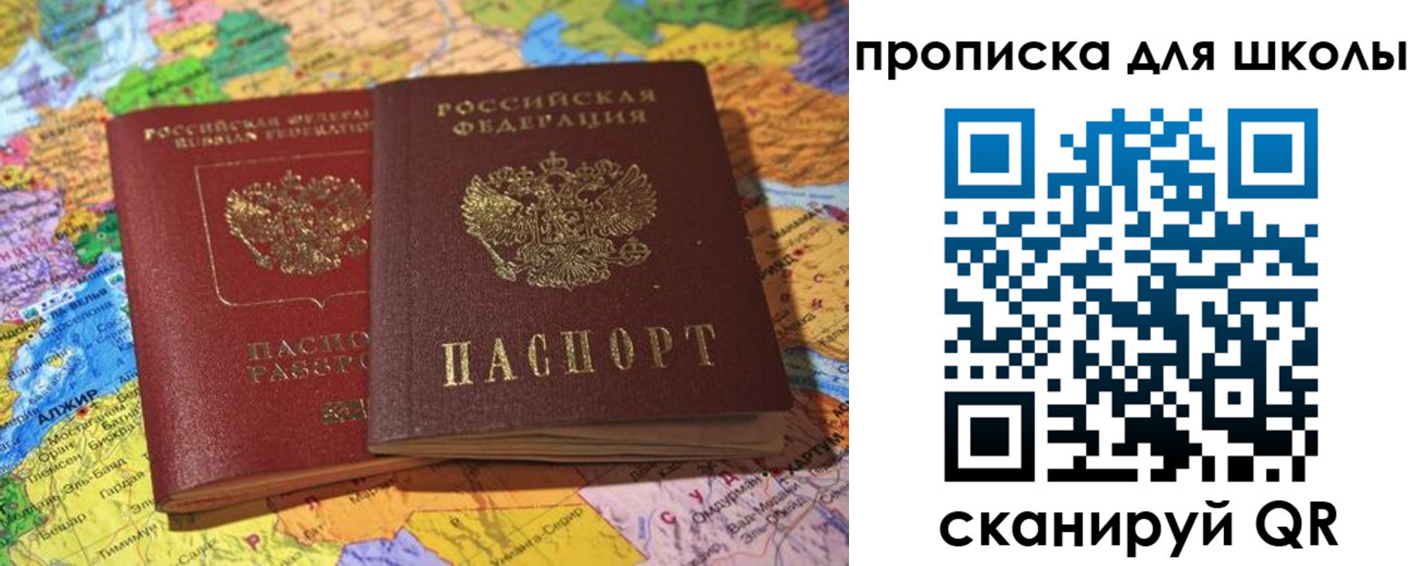 прописка для кредита в Ненецком АО