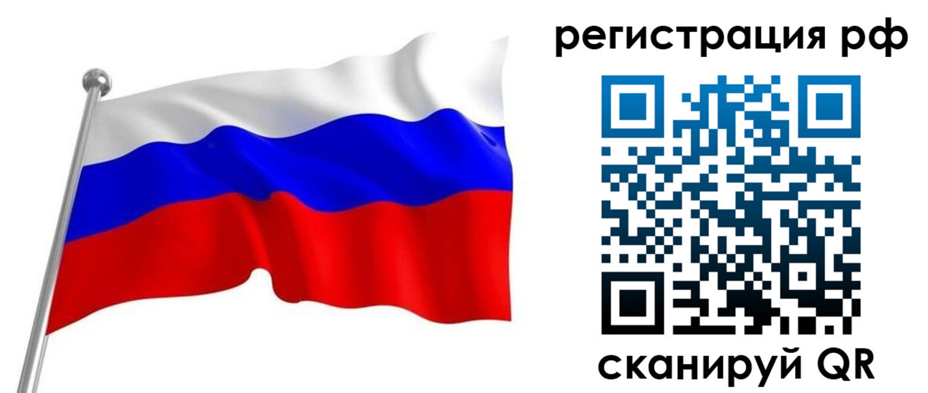 временная регистрация собственник в Ненецком АО