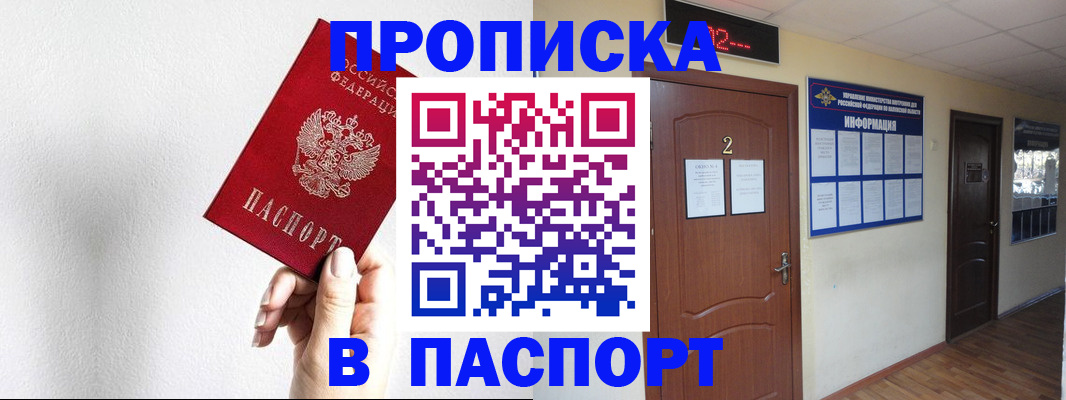 временная регистрация собственник в Ненецком АО