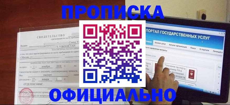 найти адрес прописки в Ненецком АО