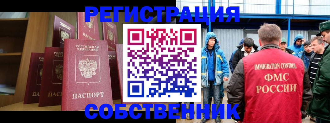 прописка для кредита в Ненецком АО