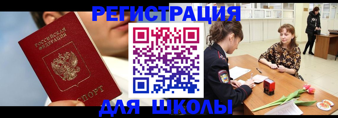 временная регистрация гарантия в Ненецком АО